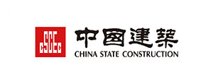 中国建筑集团有限公司