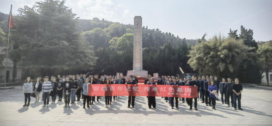 缅怀烈士  学史明志 ——江苏新利体育党支部组织参加革命烈士扫墓活动