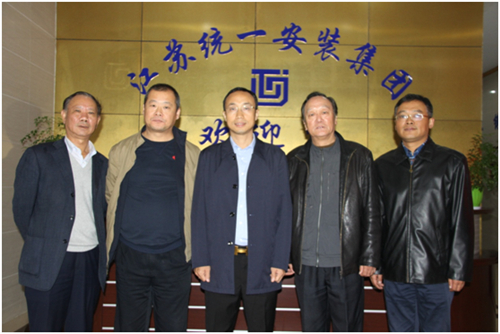 中国安装协会和江苏省安装协会领导莅临集团公司考察指导